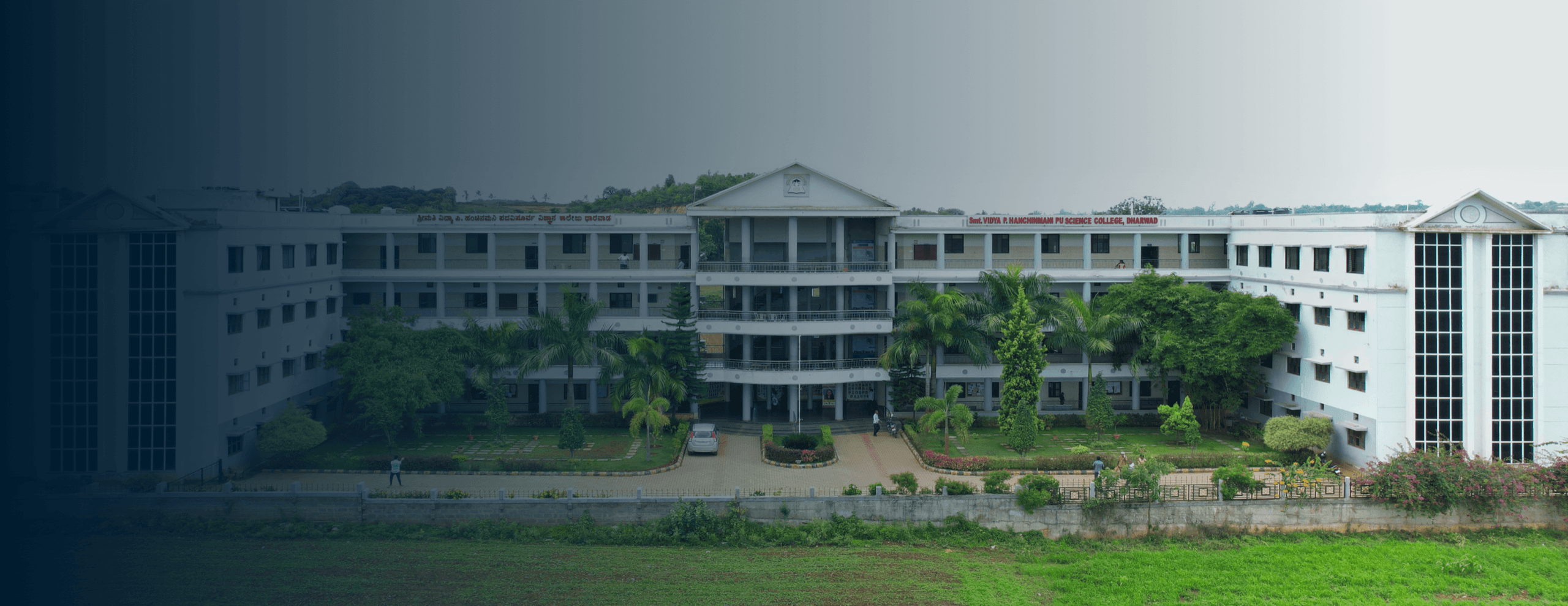 VPH PU Science College campus in Dharwad, Karnataka